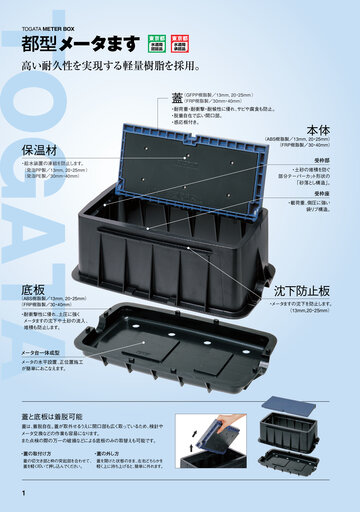 メバル246 さま 専用ページ メバル246 さま 専用ページ Megabass - メガバス オンラインショップ
