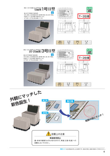 メバル246 さま 専用ページ メバル246 さま 専用ページ Megabass - メガバス オンラインショップ