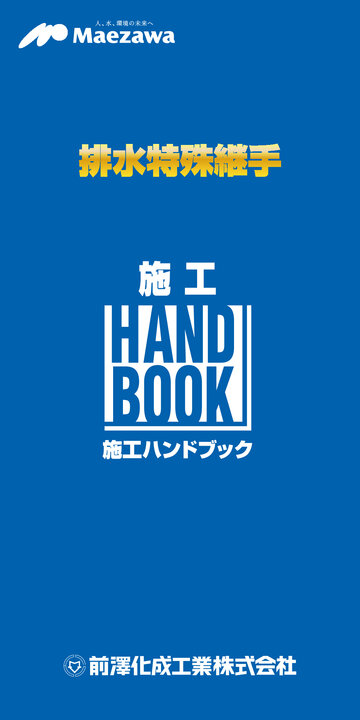 ワクシング・マニュアル咬合面形成法入門　古書 ワクシング・マニュアル咬合面形成法入門 古書 ワクシング