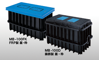 大型量水器ボックス