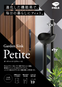 22_Petite.jpg