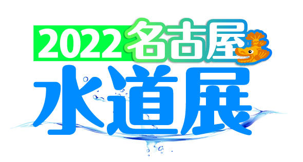 Suidoten2022_flyer_for-stus_Front_OL2.jpg