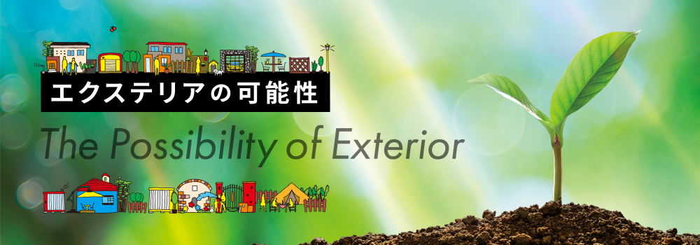 202506_exf2.jpg